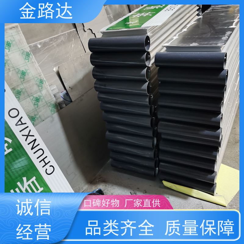 金路达 交通道路 标识牌 环保节能降低能源消耗。 确保其稳定性