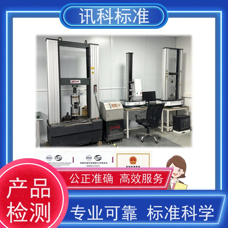 广东 UV紫外老化测试 汽车电池（新能源） 测试标准要求