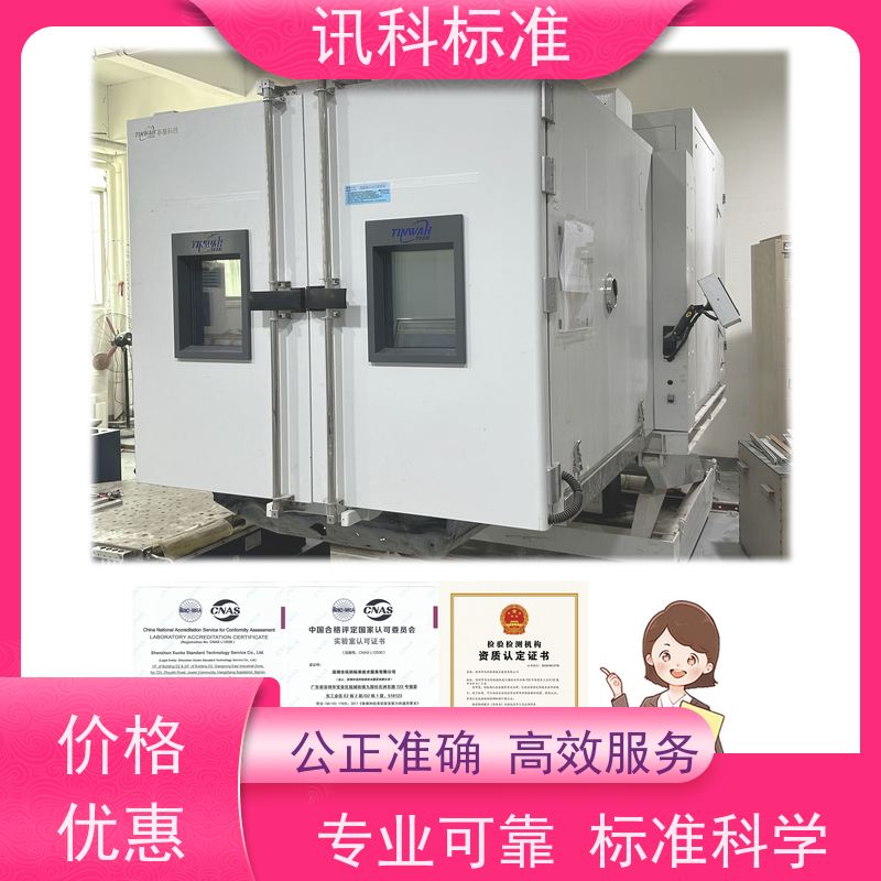 广东 UV紫外老化测试 悬挂系统弹簧 详情免费解答