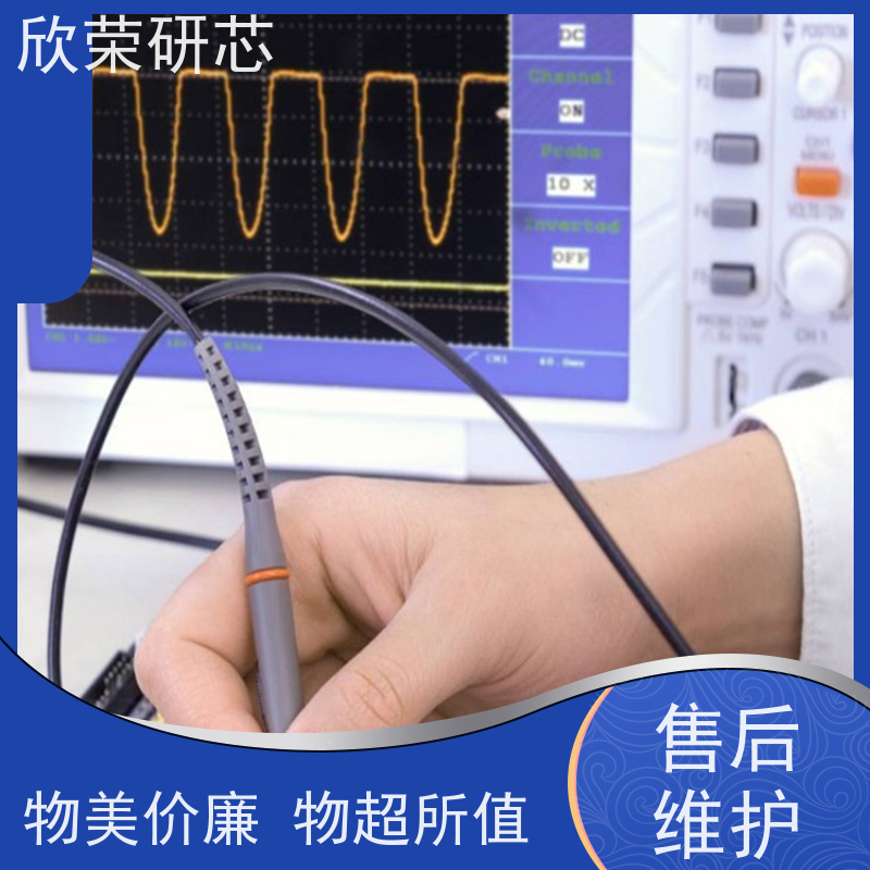 提供雾度计线路板PCB抄板打样调试单片机IC程序解密