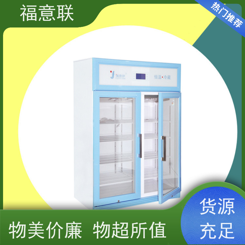 福意联 FYL-YS-281L温控0-100度容积280升 中药加热恒温箱 带双锁