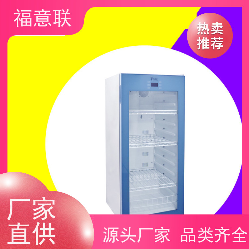 福意联电器 容积280升 康复科用电热恒温箱 带观察窗