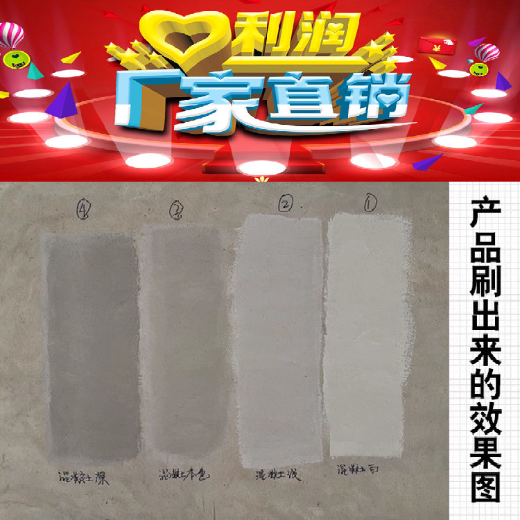  色差调整剂 具有优良的防水特性和自洁性 多规格可选 库存充足