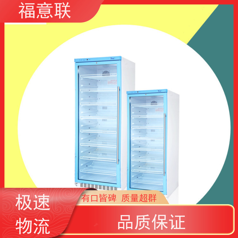 福意公司 容积150升 中药理疗用恒温箱 带观察窗