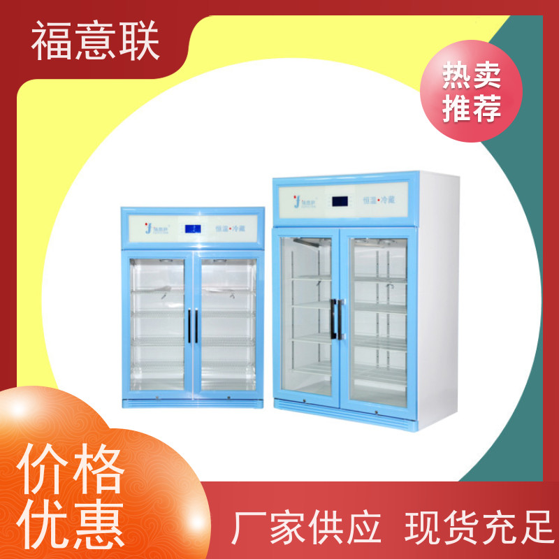 北 京福意联电器 容积280升 中药包加热柜 安全加温