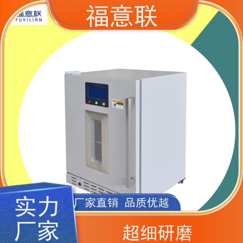 北 京福意电器 容积431升 中药包热敷恒温箱 带观察窗