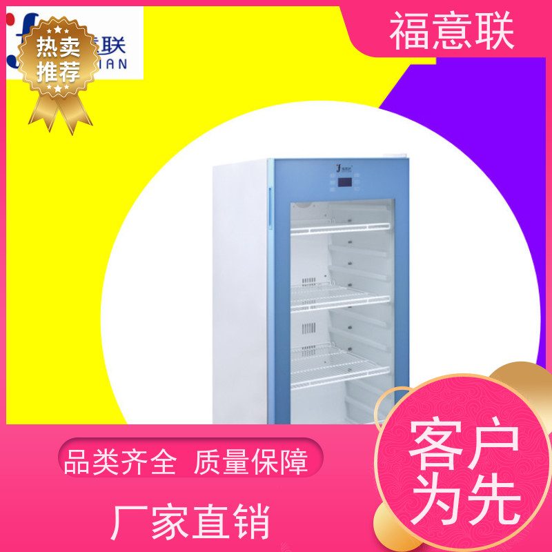 北 京福意联 容积230升 中药热敷包加热箱F 升温快
