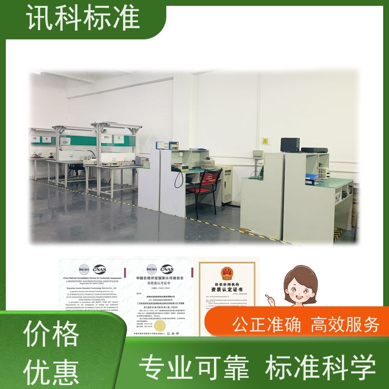 深圳 温湿环境测试 电动工具（如电钻） 检测报告办理