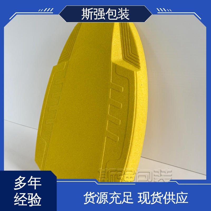 成型定制开模 手抛飞机EPP 多年行业经验 斯强包装