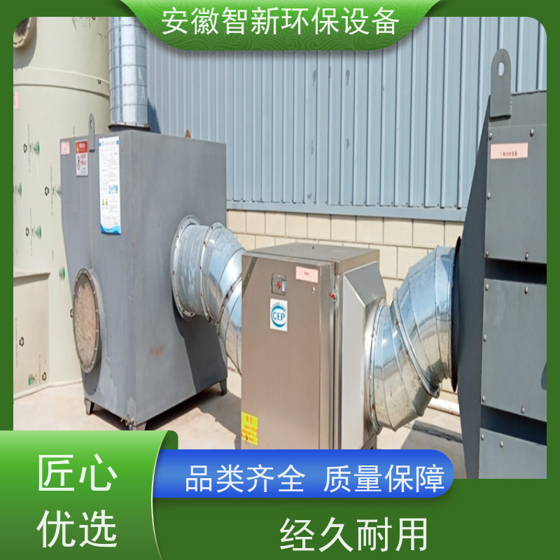 智新 工业废气 喷淋塔 设计生产安装 不锈钢材质