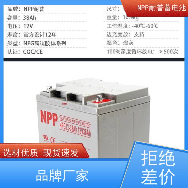 UPS蓄电池 12V100AH 阀控式密封储能型 库存充足
