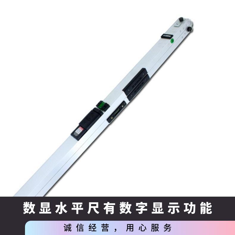 银色折叠靠尺 厚度2.0mm 数显水平尺有数字显示功能