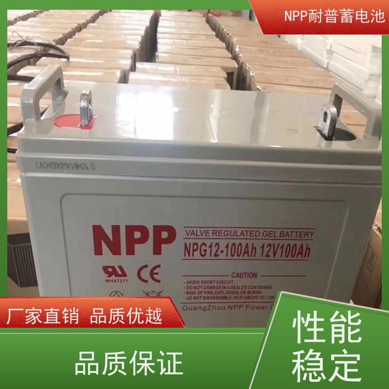 发电机电池 12V24AH 适用机房储能蓄电 维修维保服务