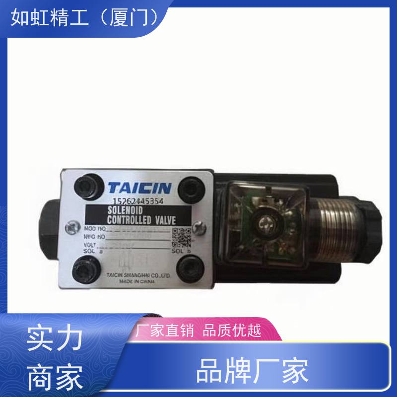 TAICIN泰炘电磁阀TS-G02-7CA