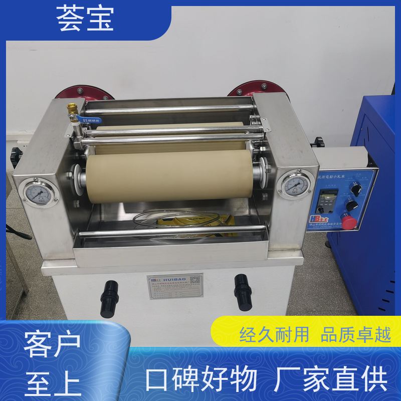  荟宝小压车 适用于纺织印染纯棉 、T/C涤棉、染料 使用方便