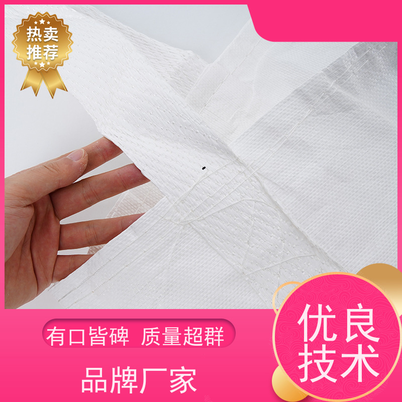 集创塑业吨包袋 材料PP原料 化工集装袋 厂家供应