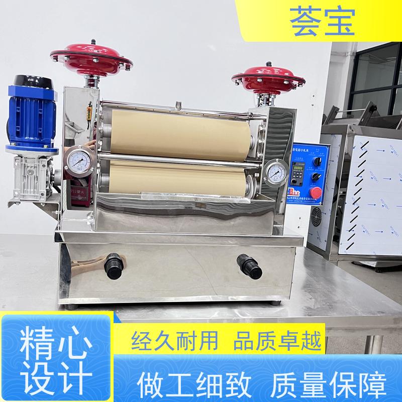  落地式小样机 电源：220V 50HZ 总功率：0.4KW 支持定制