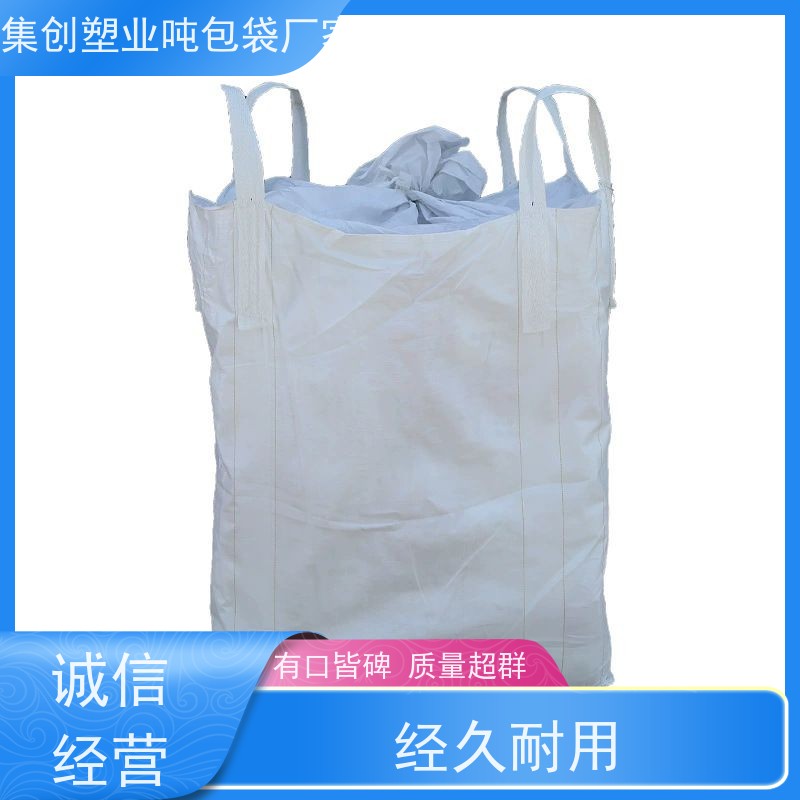 吨包袋厂家 使用寿命长 2吨桥梁预压可定制 品质保证
