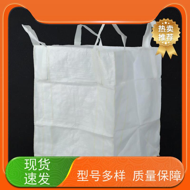 导电吨包袋子 新材料定制 防膨胀桥梁预压袋 轻便易操作规格齐全 