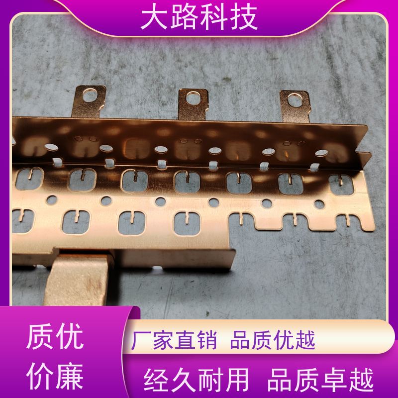 配电柜铜排加工定制来图来样支持非标光伏储能系统用 耐高温