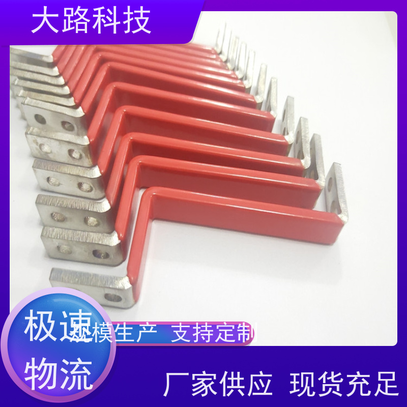大路铝排电气工程来图来样支持非标光伏储能系统用 耐高温