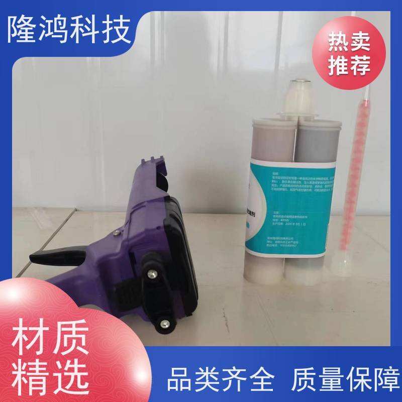 BBS防凝露密封 硬质管道封堵剂 快速施工 正品保障
