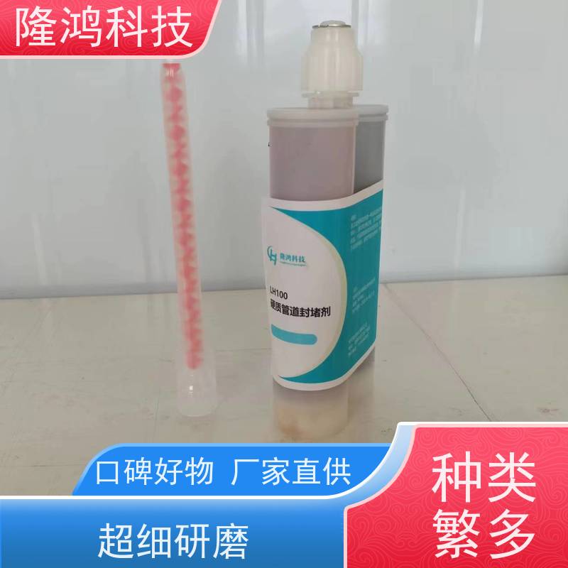 中气柜防凝露电网防火高分子自流平有机硅材料防潮封堵剂