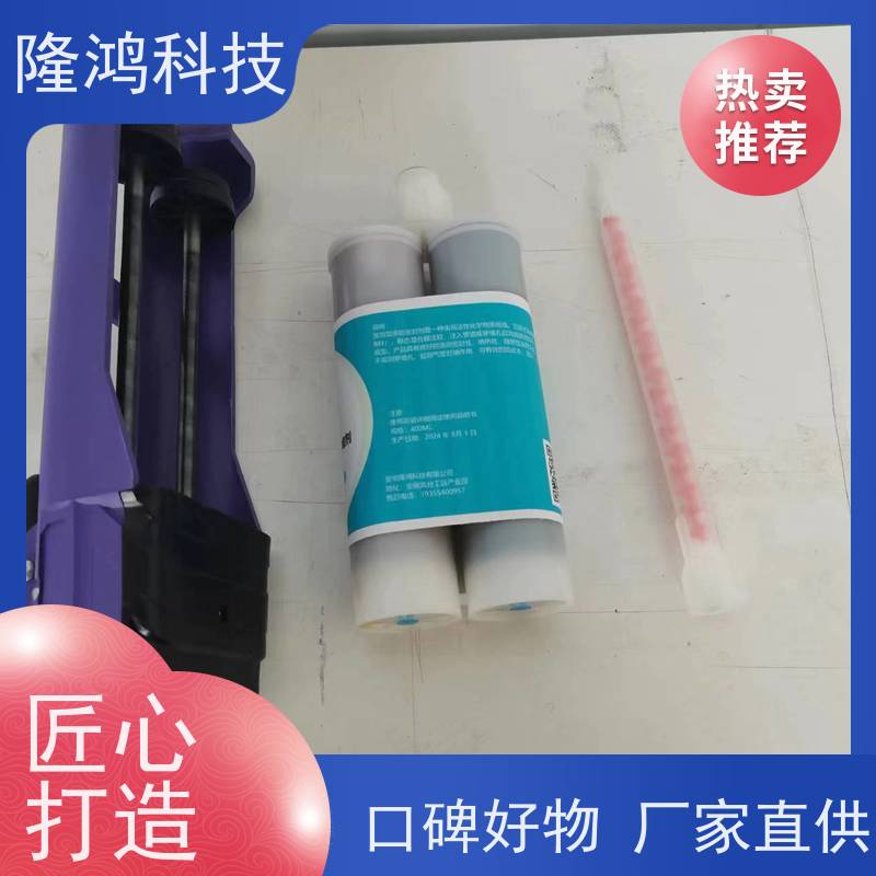 高分子防潮防凝露剂 环网配电柜防火材料 VO自流平