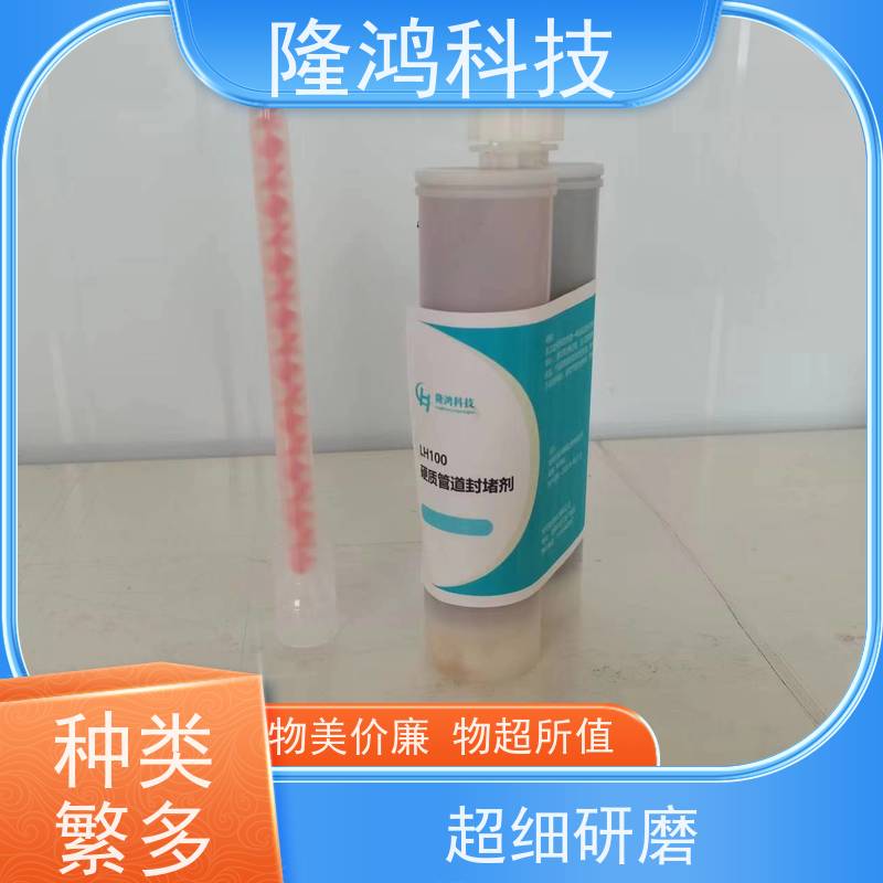 管道封堵气囊线缆管密封剂机械式空管堵漏有效的防止水泥沙