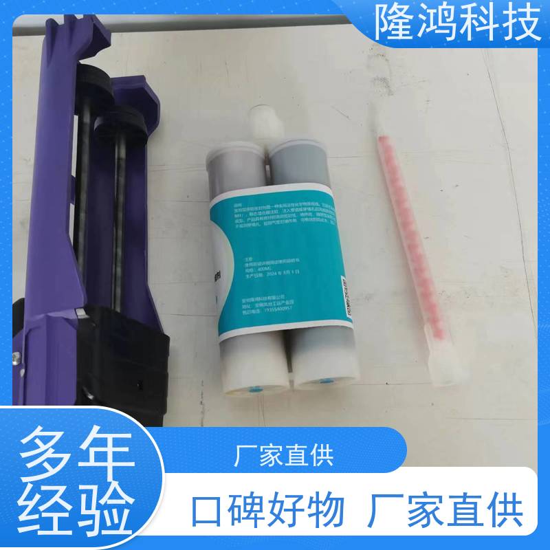 高分子防潮剂 电柜环网柜端子箱开关柜电力 防火 防凝露 固化剂