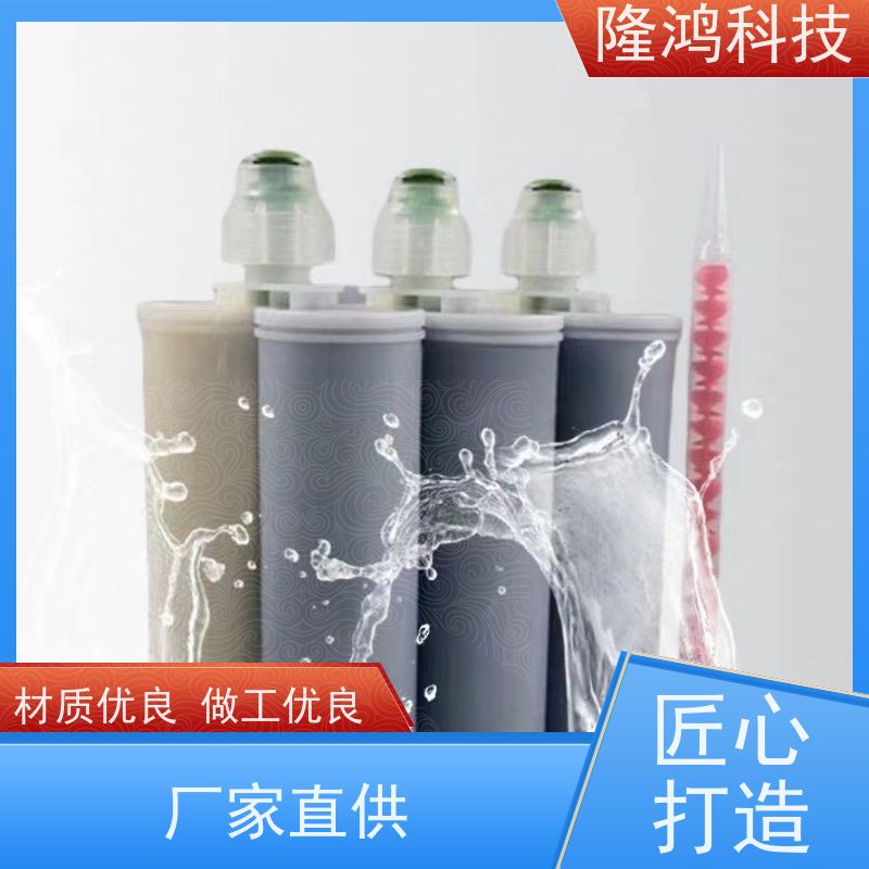 自流平有机硅材料 防潮高分子剂 瑞尚 密封防水