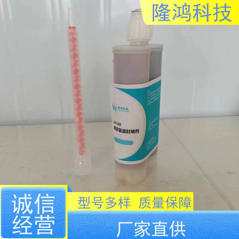  高分子防潮剂 电缆隧道 防火时效3小时 有施工团队