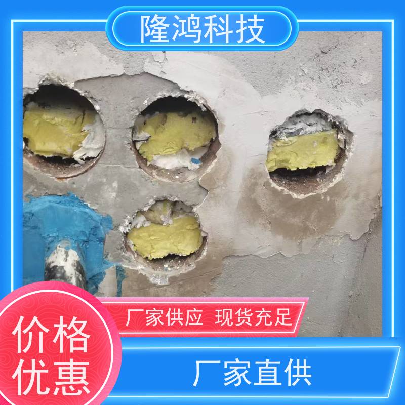 高分子防潮剂 自流平防火密封绝缘阻燃 BBS防凝露