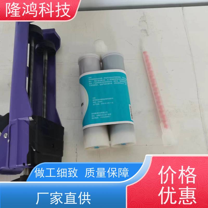 防火堵料管道穿孔四防套件泡沫封堵剂电缆光缆空心管封堵