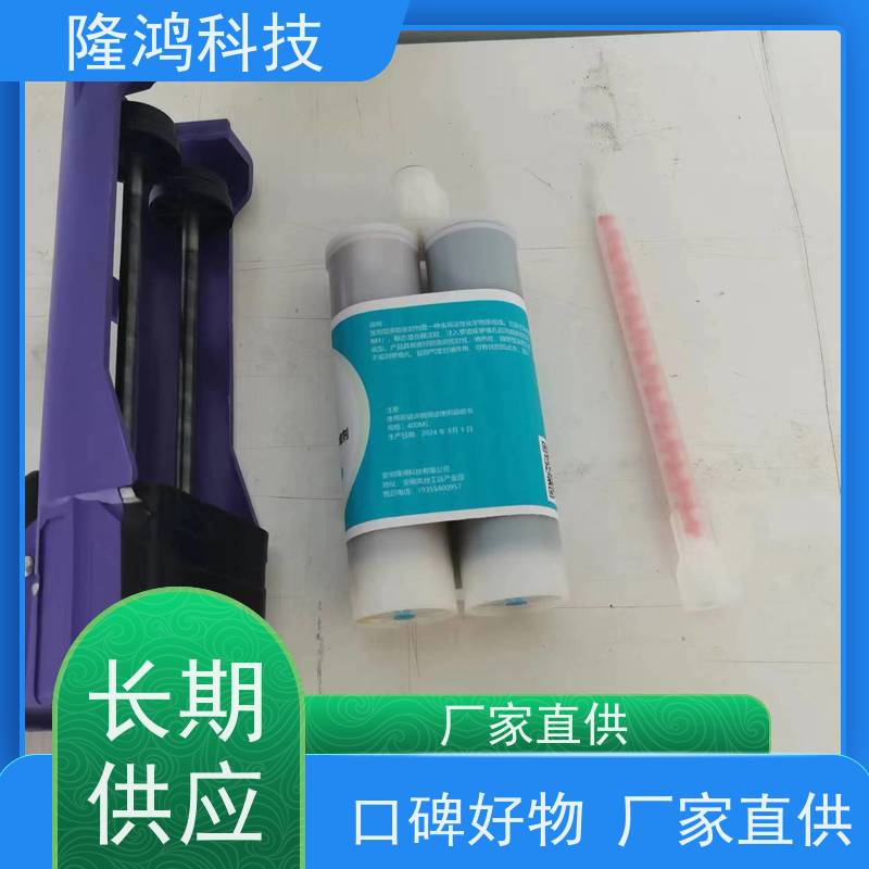 新型环保高分子防潮剂配电柜底板密封防漏组料