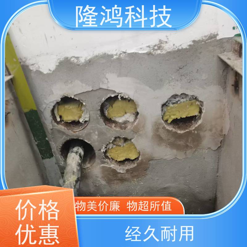 高分子防潮剂电箱变电站自流平BBS防凝露防水防火堵料密封剂