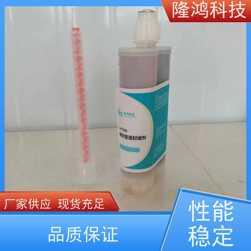 孔洞封堵套装用于各种缝隙封堵阻断潮气\防渗漏\ 防凝露\防小动物