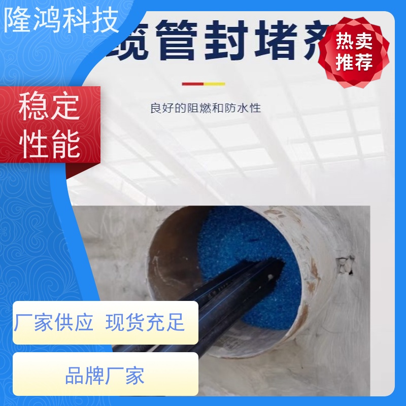  新型环保高分子防潮剂 高抗爆保温隔热 有施工团队