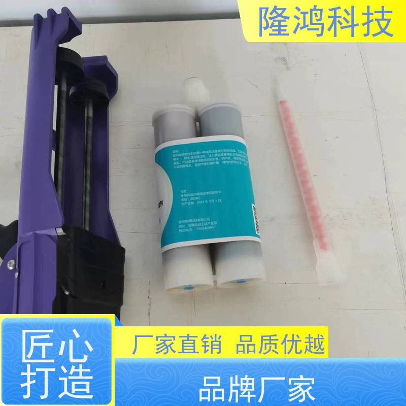 高分子自流平防火材料 聚合物防潮封堵剂 密封堵料