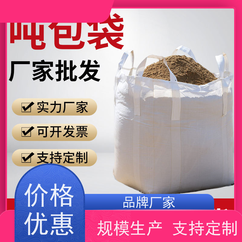 带内衬生产厂家 塑料包装 加厚太空袋污泥袋 多用途 