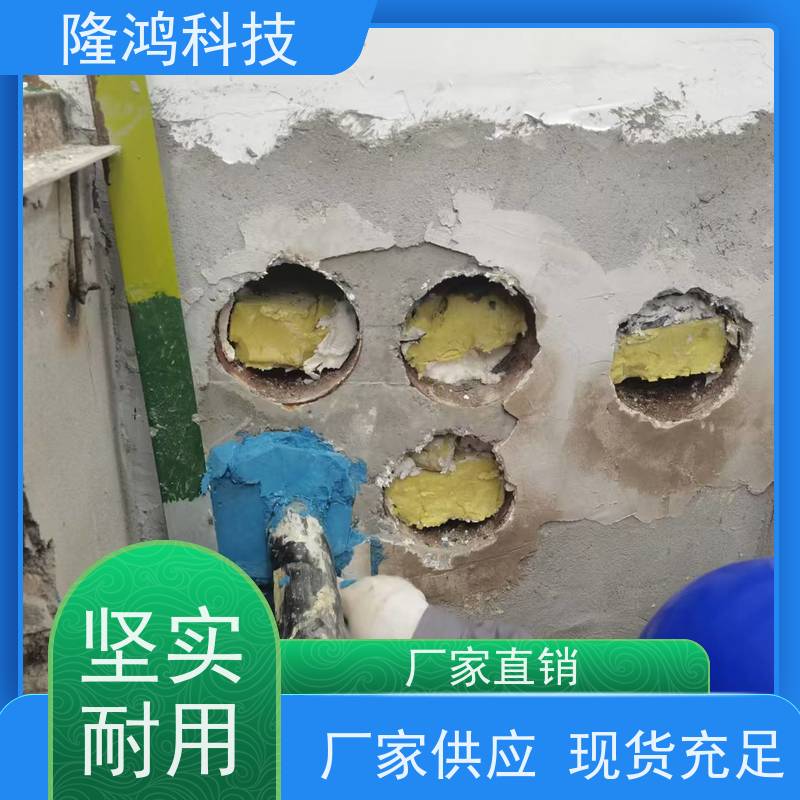 高分子防潮剂 配电柜防凝露封堵 开闭所防凝露密封材料