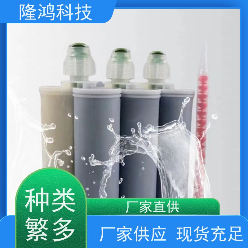 线缆管道封堵剂 高分子材料 机械式管道封堵隆鸿