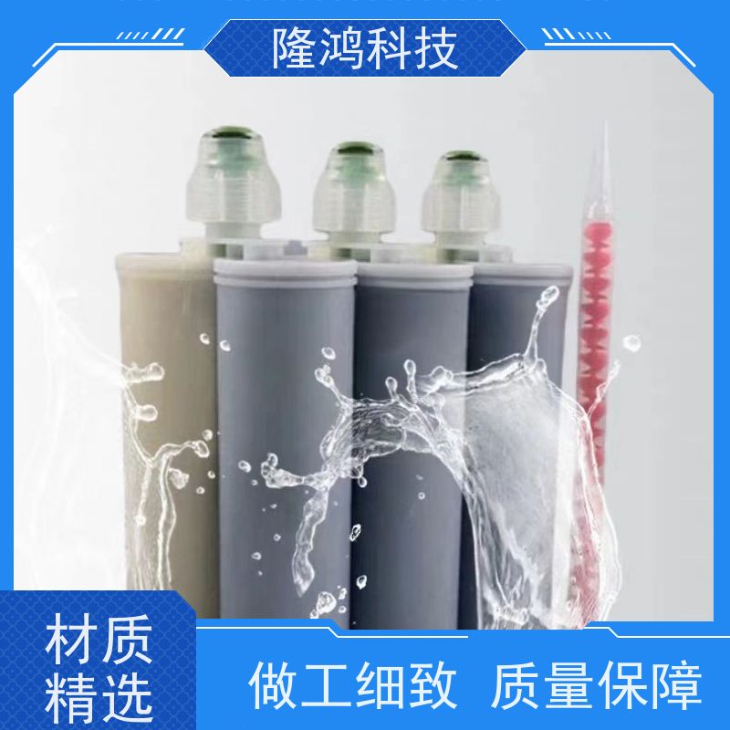 自流平材料 高分子防潮封堵剂 环网柜电缆三防