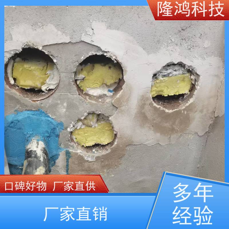 电气设备箱底材料 自流平防漏高分子防潮封堵剂 