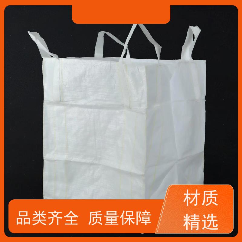 集创塑业吨包袋 承重力强 加厚太空袋污泥袋 厂家供应