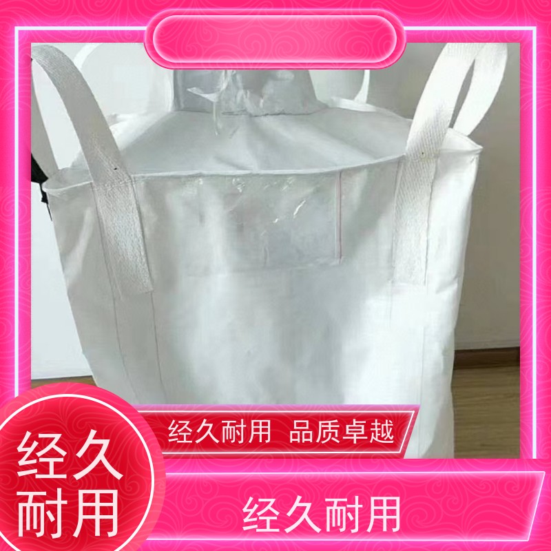 工地桥梁预压袋 坚固耐用 定制方形吨袋包装 免托盘吨包 
