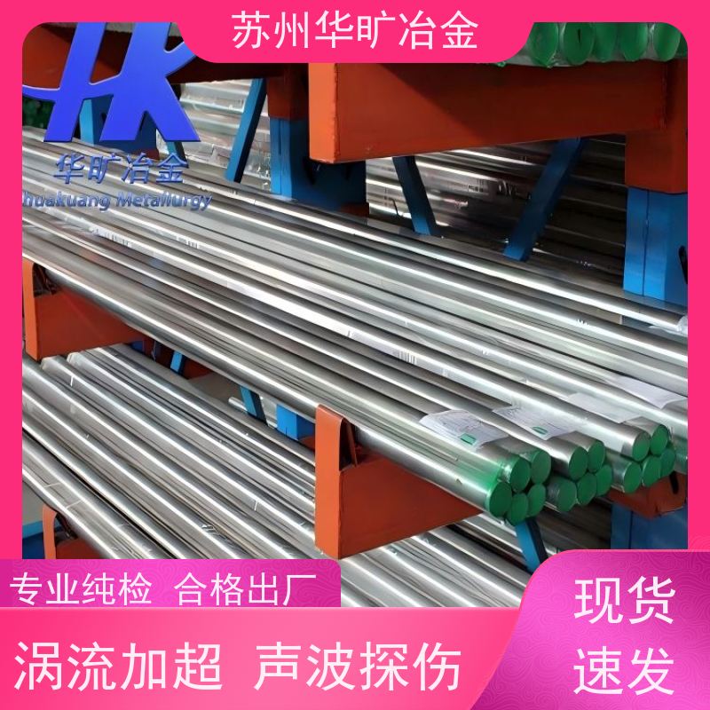 耐腐蚀不锈钢 走心机棒料 4Cr13/420F 高精度研磨棒 冷拉冷拔棒