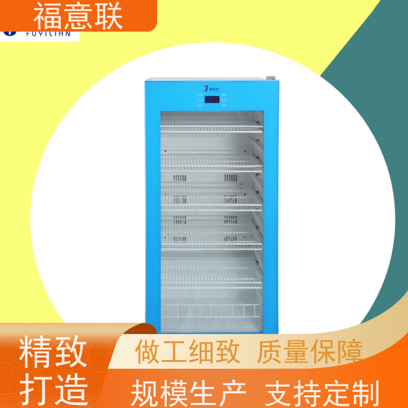 北 京福意联医疗 FYL-YS-66L 输血科用加温柜 151L