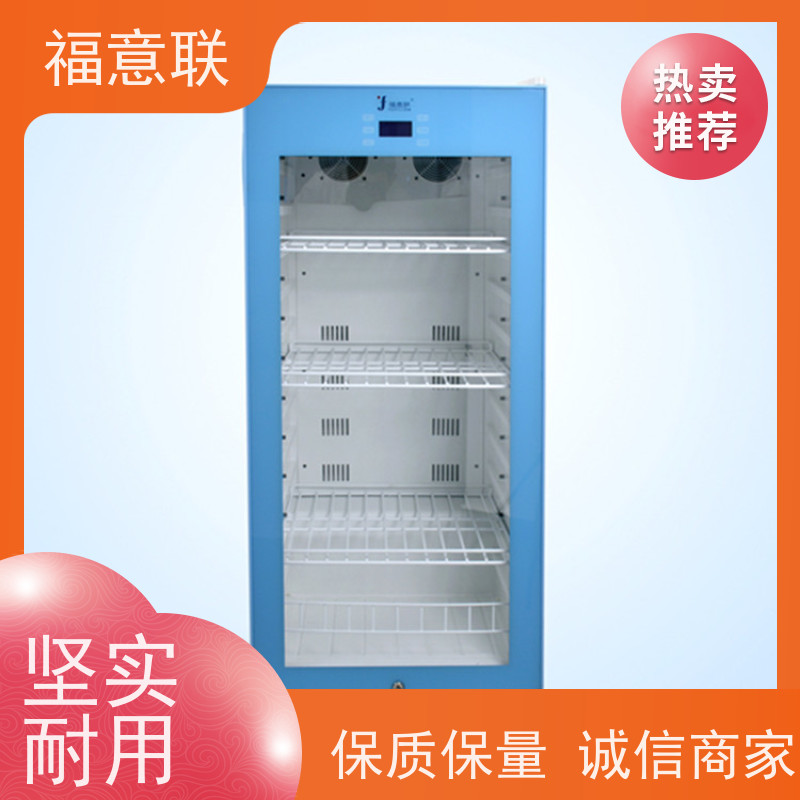 北 京福意 FYL-YS-50LK 硫酸钡造影剂加温箱 当天发货