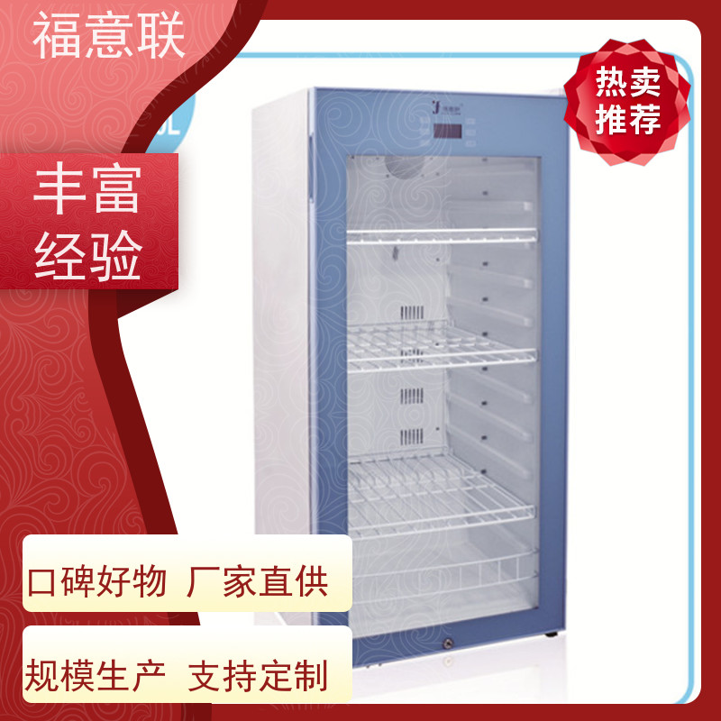 北 京福意 FYL-YS-138L 麻醉科层流手术室用加温箱 431L